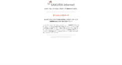 Desktop Screenshot of jiko.office-maeda.info